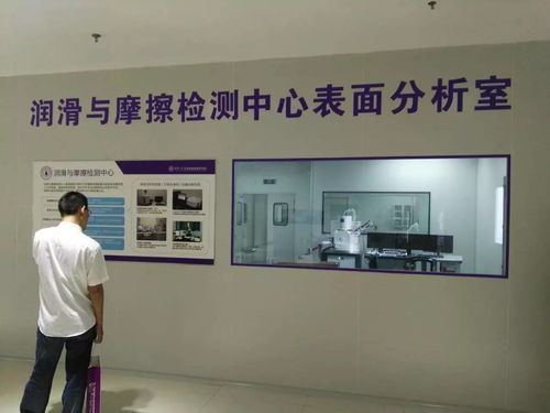 第五届全国金属加工润滑技术学术研讨会圆满落幕 聚焦润滑技术创新与检测服务升级